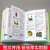 小学生成语词典英语词典新版六五四三二一年级彩色图案版
