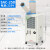 工业冷气机商用车间厨房降温设备压缩机制冷机移动空调冷风机 SAC-25D