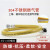 3分4分灶连接管 不锈钢304煤气管/天然气/上海福州地区灶具管 以下光阳品牌 可售全国