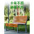 公园椅户外长椅子庭院休闲座椅室外长凳防腐实木塑木铁艺靠背排椅 无靠背塑木1.2米 工程 无靠背塑木1.2米