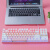 初构想（CHUGOUXIANG）87键机械键盘青轴红轴笔记本电脑外接男生女生电竞游戏专用键盘 蓝白拼色87键 20种灯效+鼠标 红轴