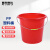 普利塞拉 红色塑料水桶 手提塑料桶储水桶洗衣桶学生提桶储水清洁洗车桶 20L【口径35.5*高31cm】