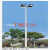 D定制高杆灯中杆灯道路广场路灯球场灯大功率升降防水户外灯ip港 6米全白T型2个100瓦