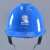 瑞恒柏电工电力安全帽 南方电网 施工 工地电力 国家电网安全帽 精品T型透气孔安全帽国网标(蓝