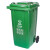 四分类垃圾桶四色垃圾分类垃圾桶商用大号带盖小区户外大容量脚踏学校环卫箱 120升分类桶+盖+轮子(蓝色) 可回收物