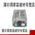 盈帜消防电源IG-B3032 5V5V12V24V法安通FANT6102主机电源盘 B3032