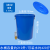 加厚大号塑料水桶带盖级储水桶圆桶装米特大容量发酵胶桶 蓝色380#桶带盖(约装水420斤G