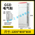 GGD电气柜配电箱xl21动力柜AE箱设备低压有仿威图控制柜柜体9折柜 GGD2200*800*600