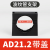 塑料波纹管接头AD18.5软管快速直插式转接头PA包塑穿线直通PE21.2 固定支架AD21.2（10只）