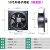 厨房油烟商用排风扇强力静音大排量工业大吸力抽风机散热排气扇 10寸静音款 无刷铜线电机支 1x1x1cm
