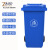 重安盛鼎 户外加厚大垃圾桶公用大号环保分类垃圾箱塑料带盖轮子医疗环卫垃圾桶商用 120L