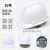NEWBIES安全帽工地男标abs透气施工防护领导头盔建筑工程印字定制夏工业品 zx标V型加厚款-白色按钮
