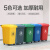 30L50L垃圾分类垃圾桶带盖家用商用四色户外垃圾箱厨余可回收物4不含税运 50L加厚桶投放标-绿带轮 +1卷8