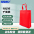 海斯迪克 无纺布手提袋 环保袋手提购物袋 广告礼品袋子 红色 35*41*12 立体竖款(10个) HKWY-7