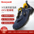 霍尼韦尔（Honeywell）劳保鞋6KV电绝缘安全鞋耐磨电工鞋工地透气蓝SHX1S23503-41
