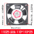 SUNON建准dp200a 散热风扇220V机柜电柜配电箱 12038 散热小风扇 国产 11025  100HBL