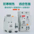 北京北元小型漏电断路器BB2CL-63/1P+N/2P/3P+N/4P10A25A32A 10A BB2CL-63/2P