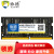 协德 (XIEDE)笔记本DDR4 2133 4GB电脑内存条 四代PC4-17000内存