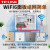 无线ap面板wifi6路由器1800M千兆5G双频TL-XAP1802GI-POE R470GP+XAP1802GI白色*4