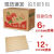 定制30斤苹果纸箱 精美印刷版苹果箱子10斤 18斤20斤通用型版五层 30斤普通箱6个+垫板12个