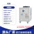 吉林工业冷水机3匹风冷小型冻水机模具循环水冷式激光制冷机配件 风冷式 1HP