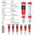 ph计测试仪测水ph值仪器2023高精度充电家用水质检测笔酸度计 红色精度001充电PH计