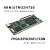 ARMFPGA双核心开发板工控板STM32H750iCore4T iCore4T (EP4CE10) 扩展底板 x 不含仿真器