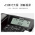 摩托罗拉（Motorola）CT360C 轻奢电话机座机固定电话 4.2英寸大屏 5米远距离免提 钢琴烤漆 (黑色)