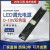 元族气动液压LED调光电源24V双色温灯条灯带0-10V调光调色温可调 1