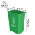 米奇特工（Agents mickey）塑料垃圾桶 户外方形分类垃圾箱 绿色（厨余垃圾） 60L加厚无盖