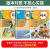 53天天练人教版三四五六一二年级上下册语数英北师苏教五三练习册 *语文【.人教】+数学【人教】 二年 *语文英语人教数学苏教 四年级上册