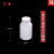 塑料大口圆瓶 HDPE广口塑料瓶 样品瓶 取样瓶 白色黑色实验室分装瓶试剂瓶100ml/250ml/ 白色大口100ml