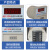 上海沪威JS11DN数显时间继电器通电延时99.9S 999S搅拌机专用380V 999S/秒 380V