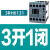 西门子中间继电器3RH6122 3RH6131 3RH6140 110V 220V电梯接触器 3RH6131 3开1闭 1AF00【AC110V】