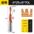 头三合一木工二级侧孔机合金钻排钻阶梯沉孔钻头 4*25+8*70L反转