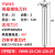 基克孚 数控鸠尾YW燕尾槽铣刀杆 YW45-25-C16-120-2T 刀片VCMT080204 