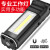 神火（SupFire）G15-S工作灯带磁铁led可充电强光多功能超亮手电筒户外照明灯