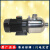 南方泵业水泵CHL2-10LSWSC轻型卧式多级离心泵不锈钢增压泵家用增压泵 CHL2-10LSWSC 380V常温型