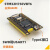STM32H750开发板  核心板   反客 H750VBT6小 高性能H7 核心板+2.00寸彩屏