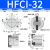 瀚时恒业 气动手指气缸HFC二爪HFCI四爪HFCX三爪FHCY16/20/25/32/40/50/63 二爪HFCI-40 