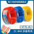 珠江电线电缆BVR2.5/4/6平方铜家用单芯家装多股软线 2.5平方 地线100米