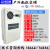 工业机柜专用空调无冷凝水电气配电PLC控制柜电箱降温散热除湿 DSWA-300(户外款)