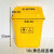 医院用加厚塑料摇盖式垃圾桶医疗废物棉棒黄色利器盒6S管理收纳盒 40L蓝色摇盖垃圾桶
