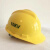 OIMG双安10KV绝缘安全帽带电作业用头部防护帽电工安全头盔保检测 安全牌10kv黄色安全帽