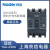 上海良信空气开关塑壳断路器NDM2-125A 250A 400A 630A 3P 630A 3P
