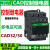 施耐德控制继电器CAD32M7C CAD50BDC接触器F7C B7C 2 CAD32M7C 3开2闭 AC220V