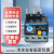 正泰（CHNT）热过载保护器昆仑热继电器380V 220V1A6A7A25A NXR-25 38 1 NXR-25 12-18A