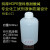 5L特厚广口1L2L3L5L10L塑料瓶HDPE试剂瓶圆瓶防漏耐酸碱样品瓶 10L广口+内盖