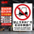 冰禹 禁止叉车和厂内机动车辆通行 商场仓库安全警示标识贴纸 25*31.5cm BYxx-157