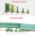 定制PVC绿色轻型平面流水线工业平皮带小型食品爬坡输送带耐磨传 蓝色输送带 其他
